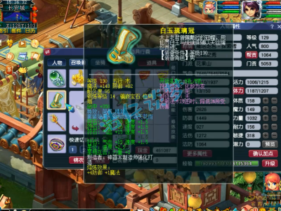 梦幻西游花果山装备搭配2025