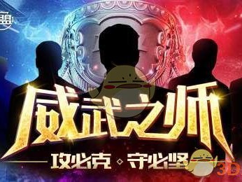 《LOL》V5战队投资人介绍