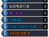 炉石传说深暗领域星舰乌龟德卡组推荐