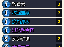 炉石传说深暗领域连击亲王贼卡组推荐