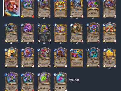 炉石传说2024年10月圣骑士卡组强势推荐