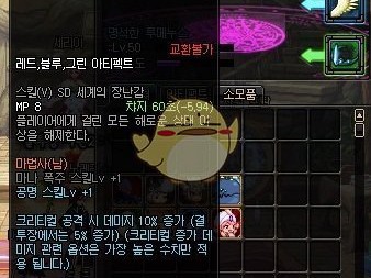 《DNF》宠物幻化系统上线时间