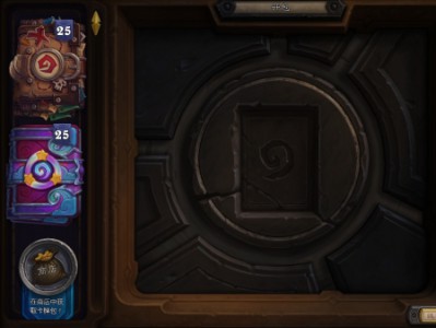 炉石传说补偿1000金币怎么领