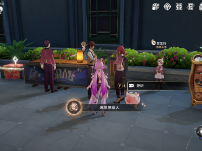 崩坏星穹铁道速度与家人成就攻略