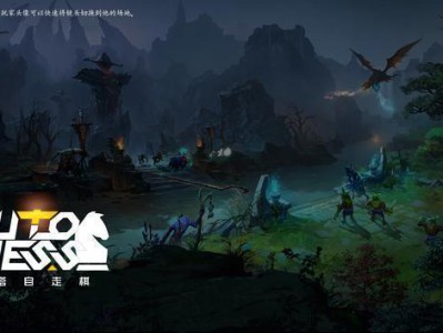 《炉石传说》败给自走棋的原因分析