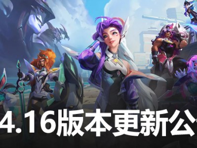 英雄联盟无尽狂潮活动何时落幕？