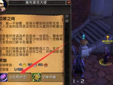 以下几种伪原创版本，请选择最符合您需求的：1.  如何从魔兽世界的瓦德拉肯前往破碎群岛的达拉然？2.  在《魔兽世界》中，从瓦德拉肯到破碎群岛达拉然的路线是什么？3.  《魔兽世界》玩家：从瓦德拉肯前往破碎群岛达拉然的指南。4.  想知道在魔兽世界里怎么从瓦德拉肯去破碎群岛的达拉然吗？看这里！5.  瓦德拉肯至达拉然（破碎群岛）：魔兽世界交通攻略。