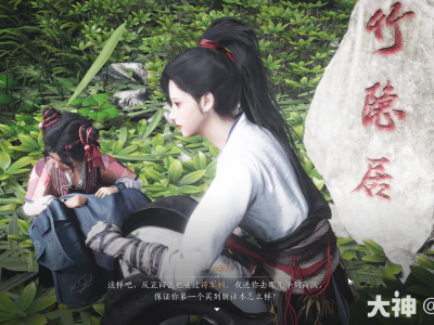 燕云十六声启程任务攻略