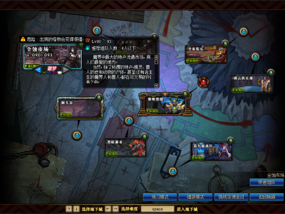 《DNF》95全蚀市场搬砖技巧