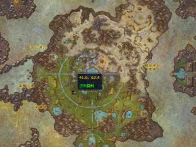 魔兽世界苦喙刷新地点坐标