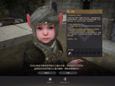 黑色沙漠桨帆船怎么获得