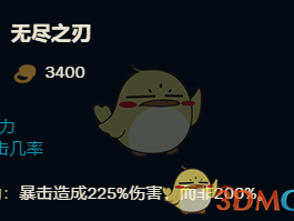 《LOL》9.4版本卡莎全新出装攻略