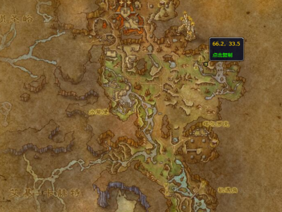 魔兽世界中，被水浸泡的垃圾具体在什么地方？