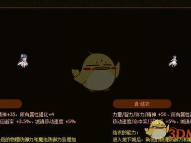 《DNF》宠物幻化排名