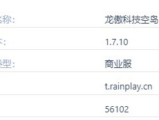 2024年《我的世界》龙傲空岛服务器精选