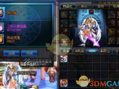 《DNF》传说耳环上12价格