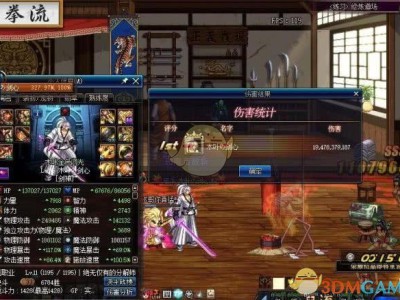 《DNF》剑魂苍穹光剑和太刀选择推荐