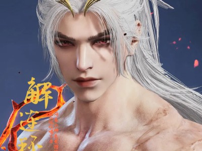 永劫无间岳山解连环捏脸二维码一览