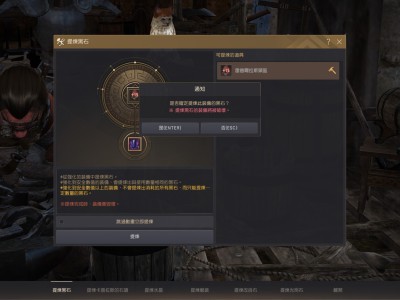 黑色沙漠如何提取黑石