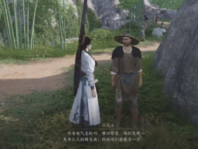 燕云十六声怎么偷师