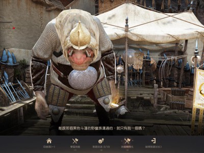 黑色沙漠技能特化地点在哪？