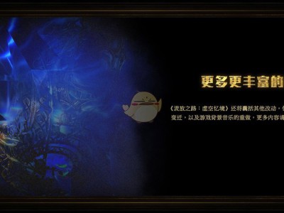 《流放之路》2019更新计划介绍