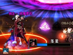 地下城与勇士强者之路：赤鬼索伦通关攻略