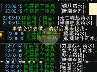 《魔兽世界》希拉斯的转化之球大锅位置汇总