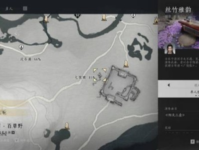 燕云十六声古琴怎么获取