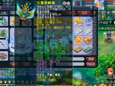 梦幻西游129女魃墓展示