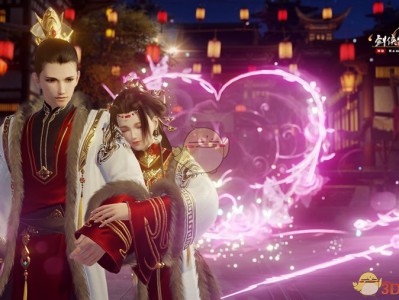 《剑网3》2019元宵节活动攻略