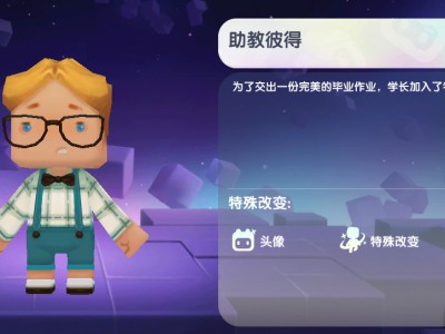 2024迷你世界助教彼得免费激活码