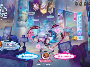 云顶之弈我是小鲨鱼小小贝蕾亚活动介绍