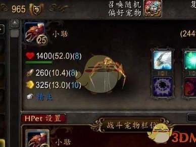 《魔兽世界》8.0阿拉希小聒介绍