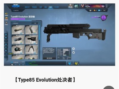 《使命召唤》异变风暴第二章 全流程攻略