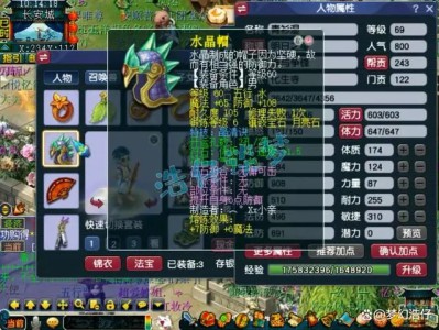 梦幻西游化生寺装备怎么配2025