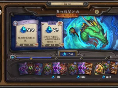 炉石传说荒野之神卡有哪些