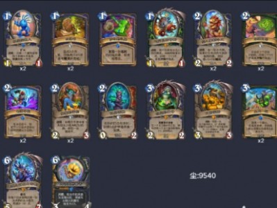 炉石传说2024：萨满标准模式冲分卡组推荐