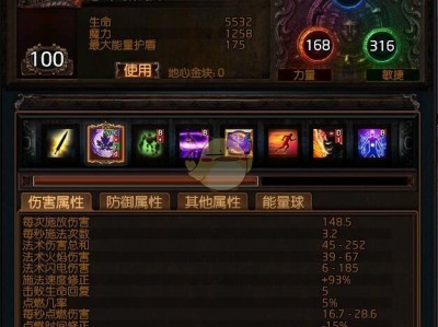 《流放之路》3.6药侠最强BD推荐