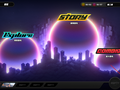 绝区零沙罗黄金周第三日玩法指南