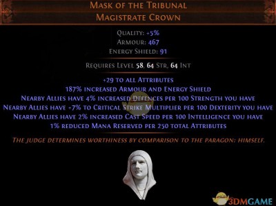 《流放之路》3.6新暗金头介绍