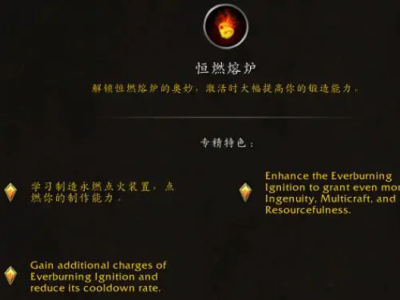 魔兽世界11.0专业追赶点数查询宏