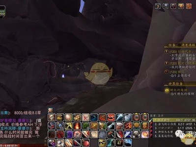 《魔兽世界》8.0​雕纹木箱位置坐标一览