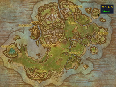 魔兽世界中，翡翠珍珠究竟在什么地方可以找到？