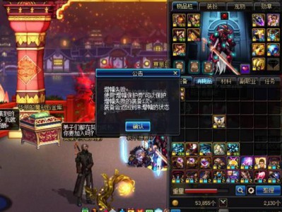 《DNF》那些最为耗钱的职业