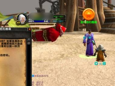 如何完成《魔兽世界》中的解封咒语任务？