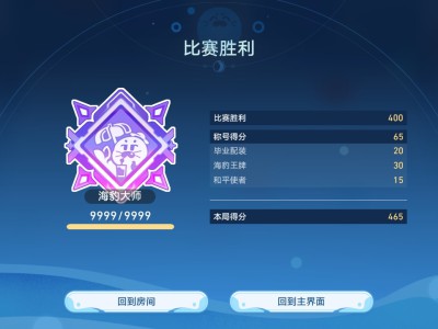 崩坏星穹铁道豹豹碰碰大作战阵容推荐