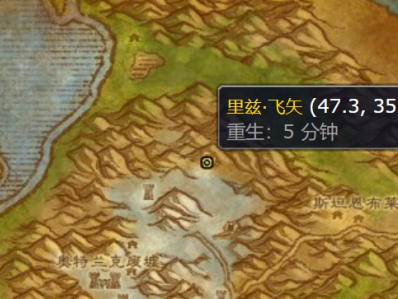 魔兽世界wlk中，寒冰偏斜器图纸的获取方法是什么？