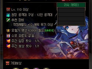 地下城与勇士雾神攻坚战困难模式，究竟需要达到多少名望值才能参与？