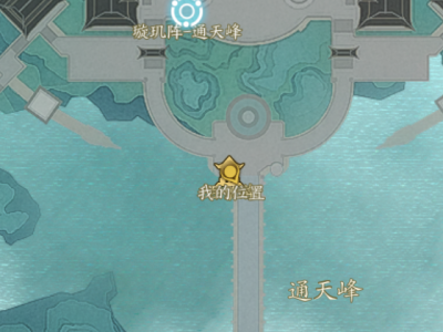 诛仙世界青云门百景游风岚悬虹桥位置在哪